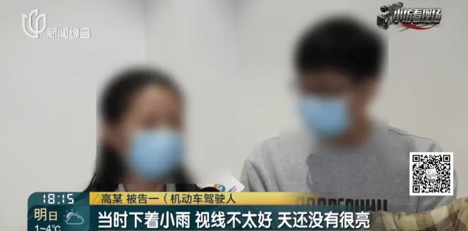 上海孕妇独自外出致一男子死亡 事后发现车被丈夫过户