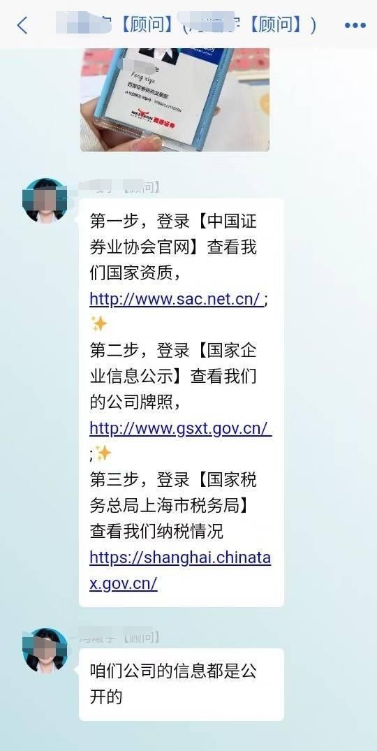 82岁老人被骗光40余万 花50元悬赏欠款人被嘲＂没诚意＂