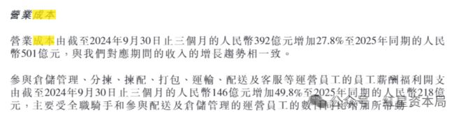 京东晒001号快递员退休生活:存款百万 退休金4000多元