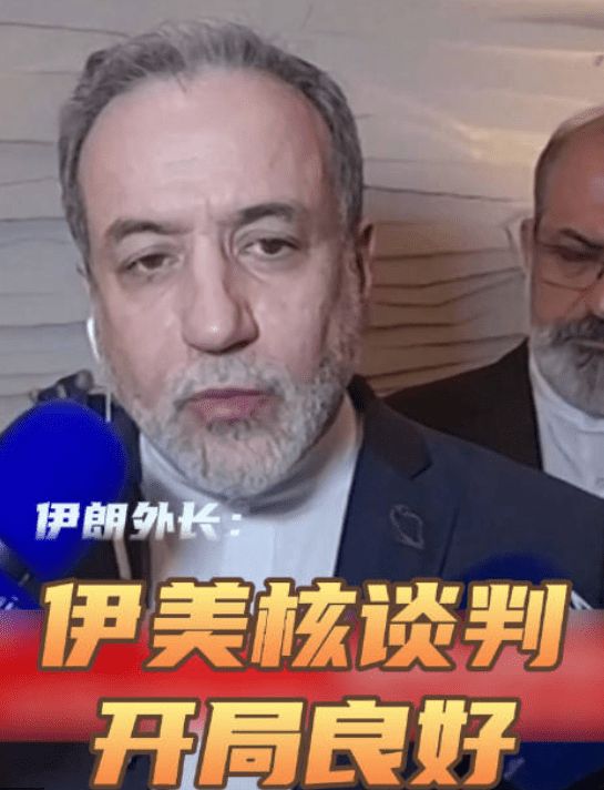 美伊核谈判＂暂时＂结束 专家:若谈判失败美＂想打就打＂