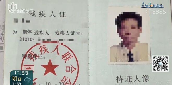 上海男子刚退休就瘫痪 小23岁女友照护崩溃：无名无分