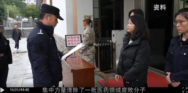 受贿超5000万的女厅官获刑 ＂落马＂后曾出镜反腐专题片