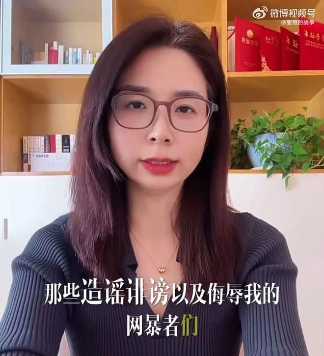 ＂出差遭老板性侵＂当事人崔丽丽:从未进行任何直播带货