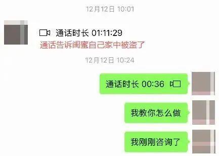 女子数十万现金和金手镯被偷先告诉闺蜜 警方:闺蜜偷的