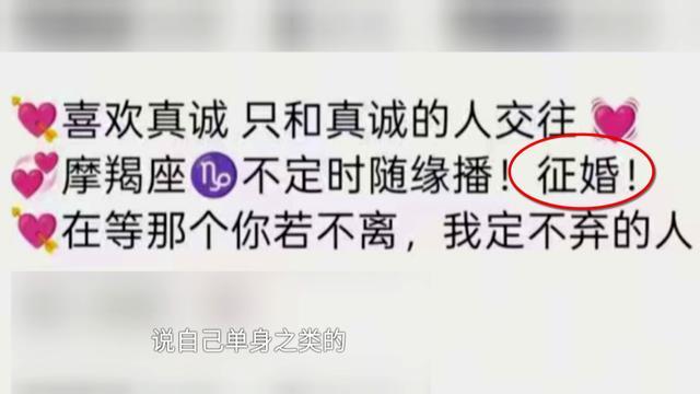 婚礼现场退还99999元彩礼 女子父亲发声