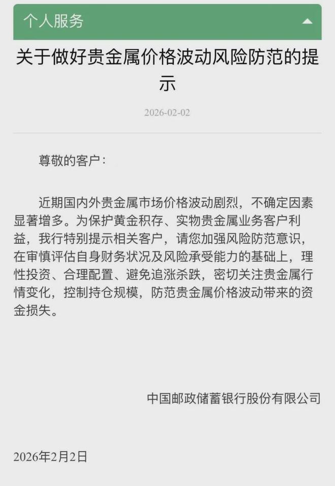 金价一度大跌1000美元 金店被挤爆有人卖金还房贷