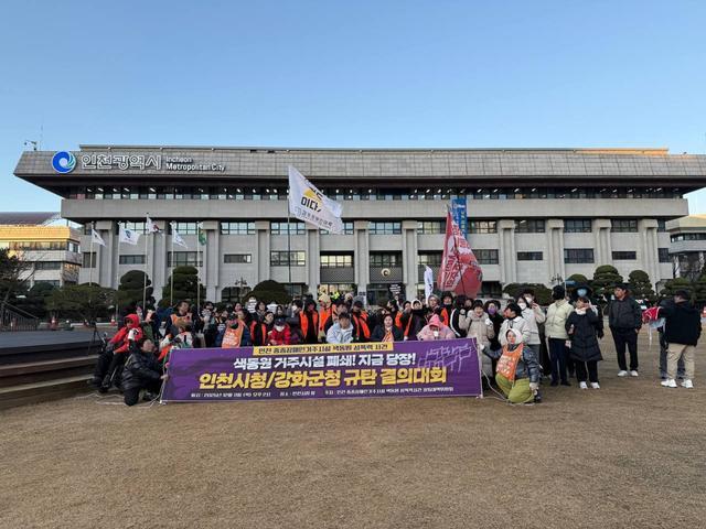 韩6旬福利院院长涉嫌性侵4名残障女性 受害者喊其爸爸